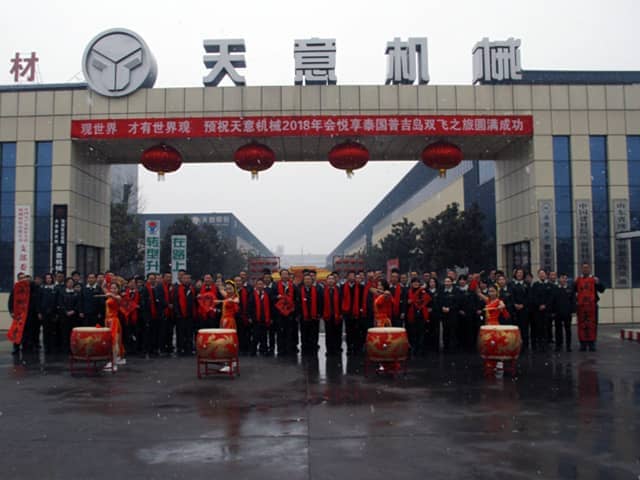 2018，天意開門大吉
