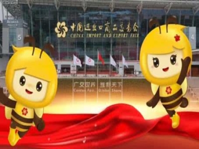 天意機(jī)械蓄勢(shì)待發(fā)！第137屆廣交會(huì)誠(chéng)邀全球伙伴共赴智造未來(lái)