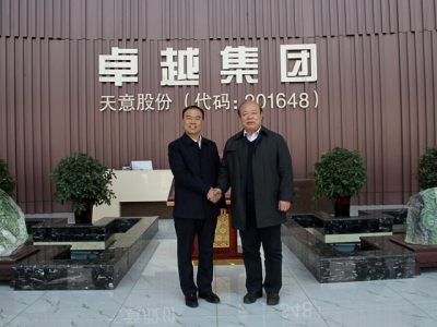 熱烈歡迎北京工業(yè)大學(xué)曹萬林教授蒞臨指導(dǎo)工作！