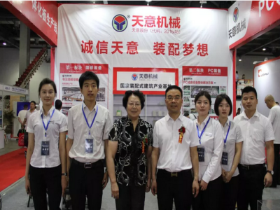 2018國際新墻材、新技術(shù)、新設(shè)備及配套產(chǎn)品展示展覽會開幕