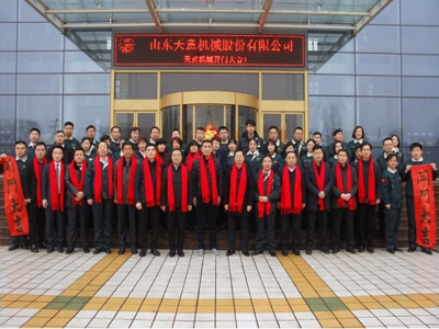 2018，天意開門大吉―― 兗州區(qū)委書記王宏偉新年慰問天意！