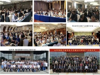 【6月21-23日·兗州】天意機(jī)械邀您參加中國（兗州）粉煤灰、煤矸石、石膏綜合利用新技術(shù)推廣交流大會