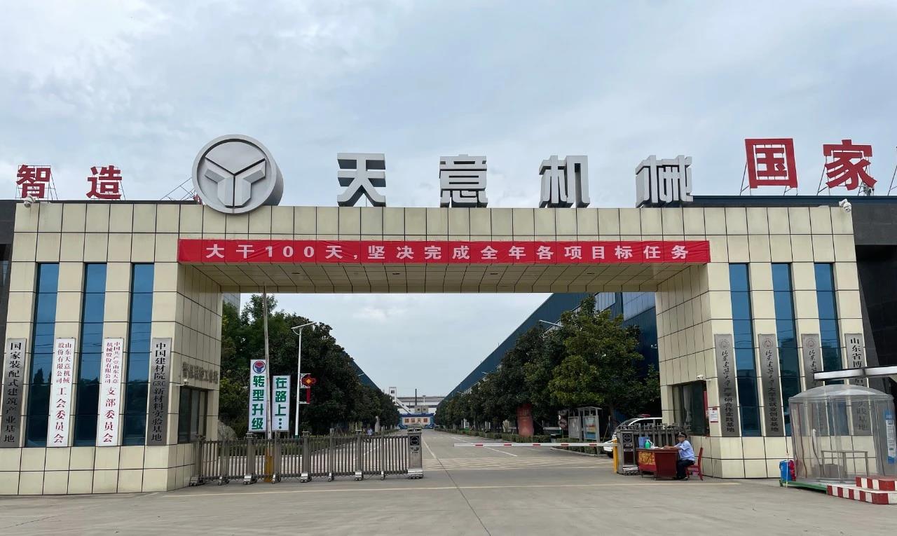 大干100天，堅(jiān)決完成全年各項(xiàng)目標(biāo)任務(wù)